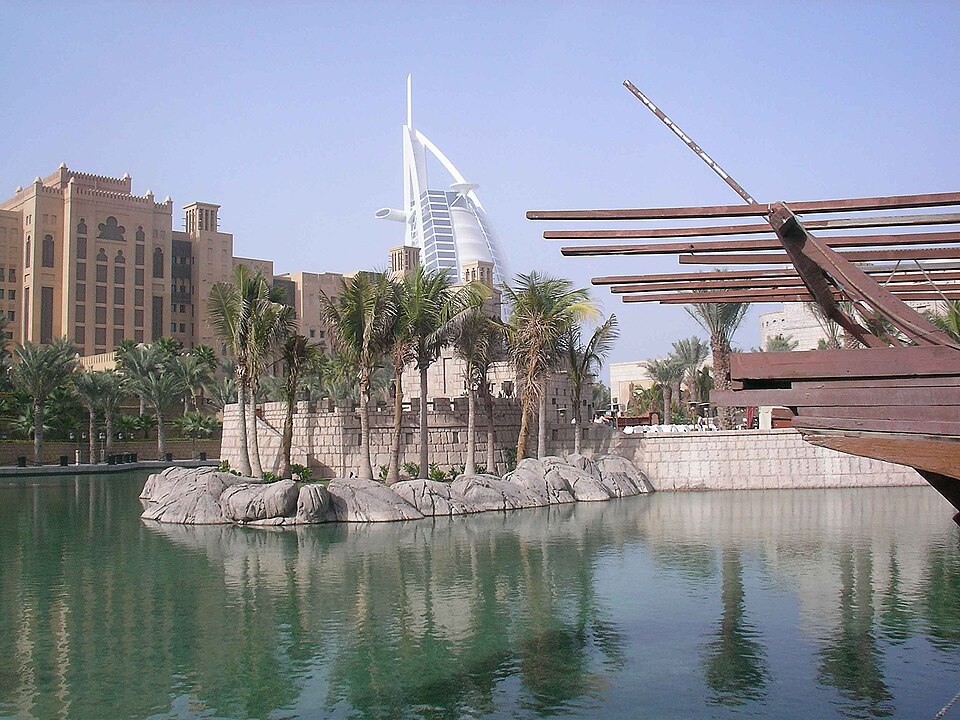 A photograph of Wild Wadi Water Park