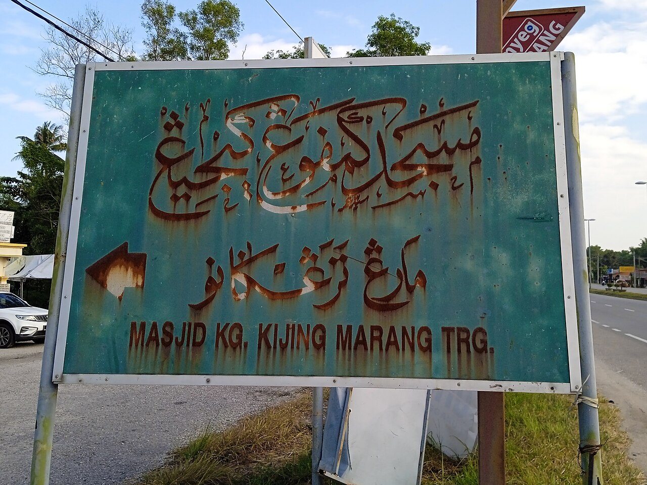 Masjid As-Salam