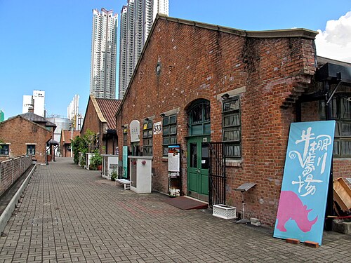 Cattle Depot Artist Village