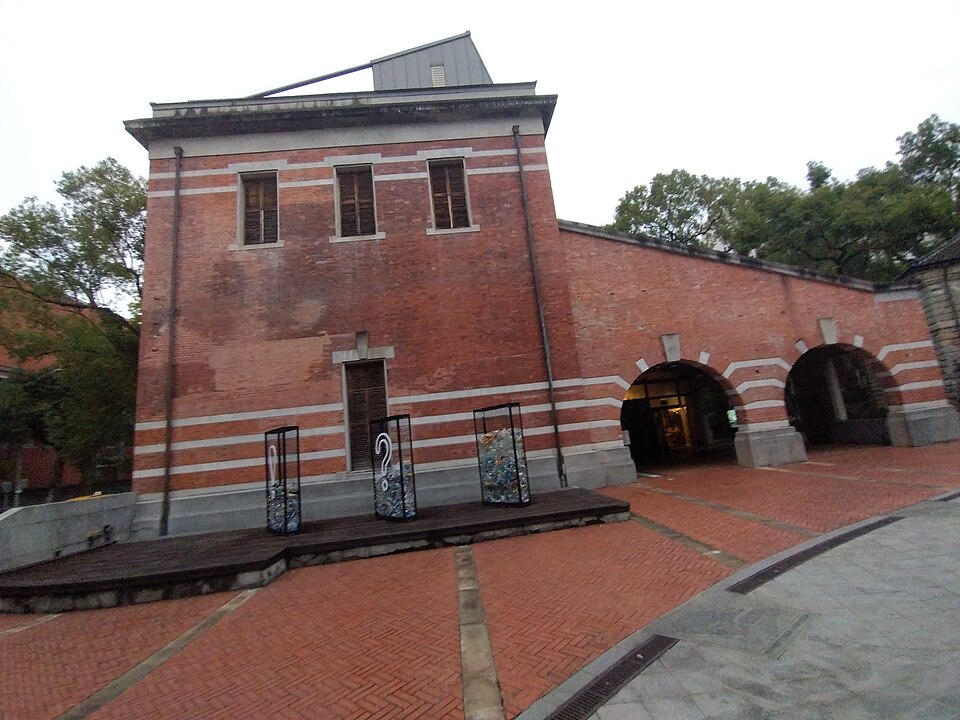 國立臺灣博物館 南門分館