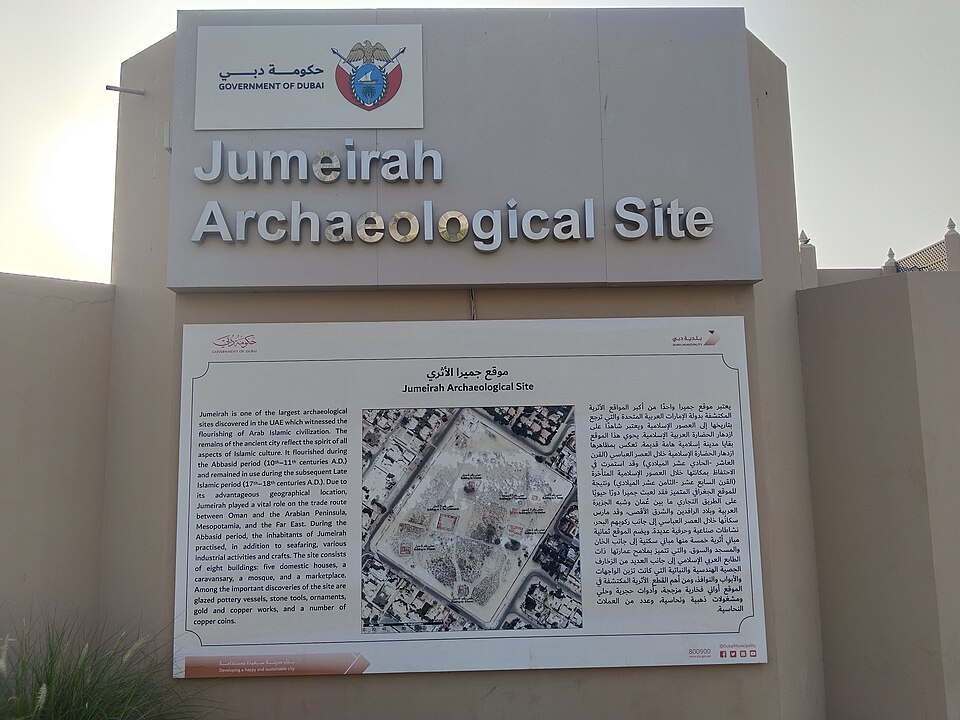 A photograph of Jumeirah Archaeological Site