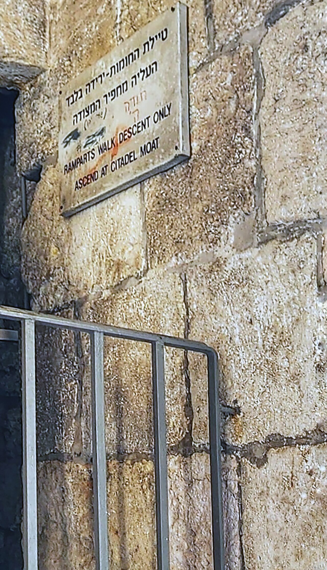 صورة Mount Zion