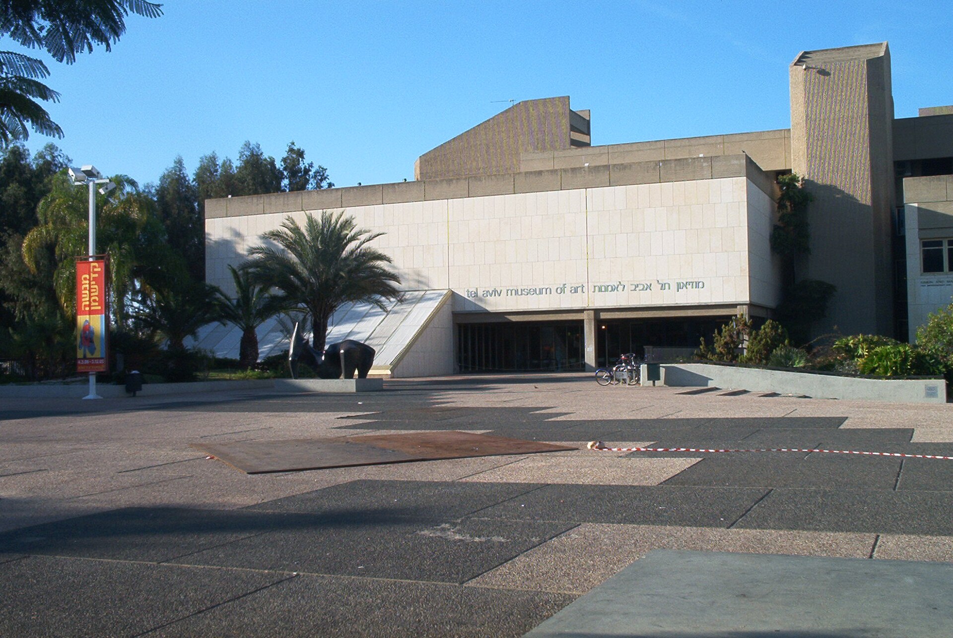 Tel Aviv Sanat Müzesi