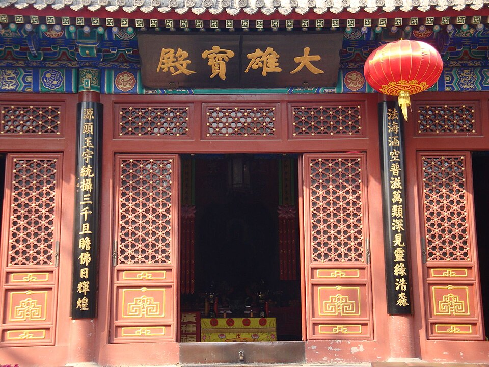 A photograph of Fayuan Temple