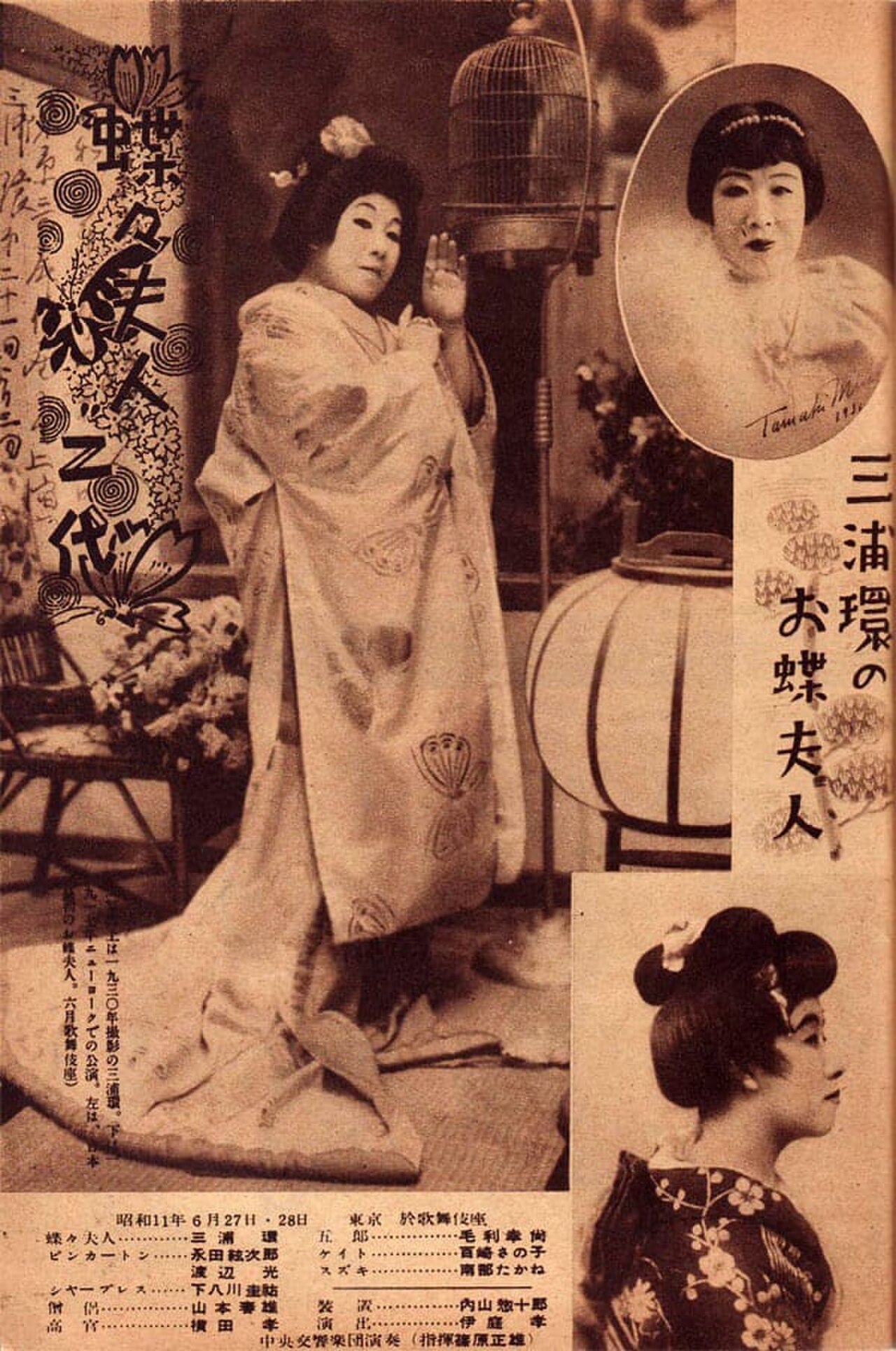 Una fotografia di Kabuki-za