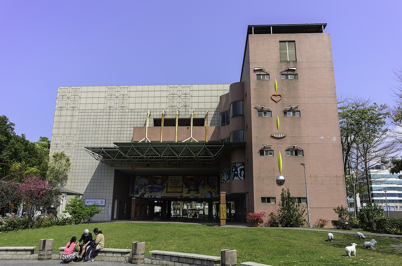 Puppetry Art Center of Taipei fotoğrafı