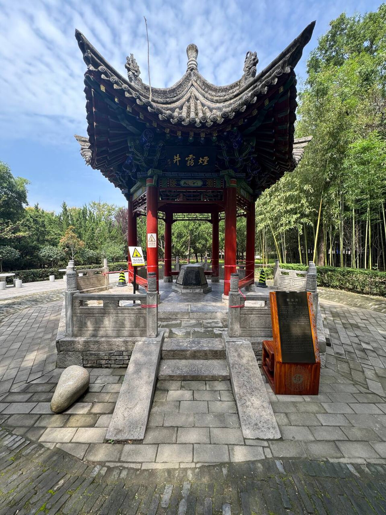 Una fotografia di 草堂寺