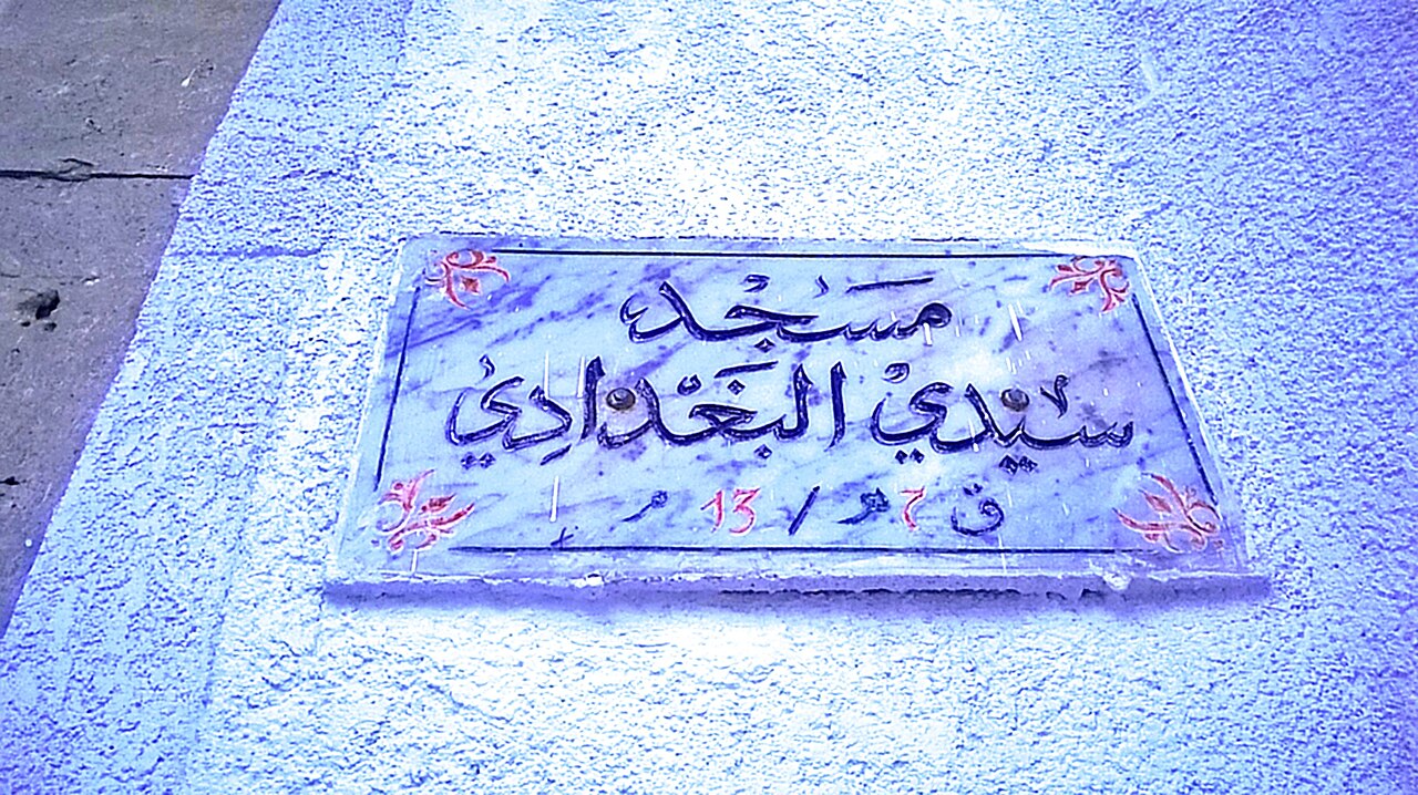 Masjid Baghdadi