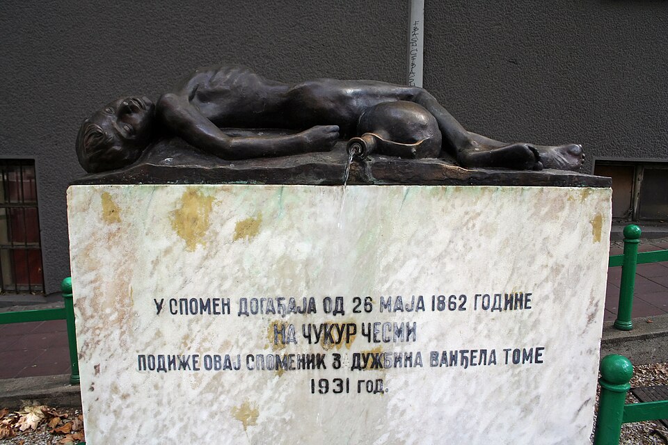 A photograph of Čukur Fountain