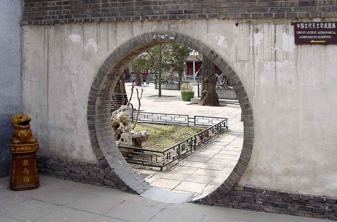 صورة Beijing Ancient Observatory