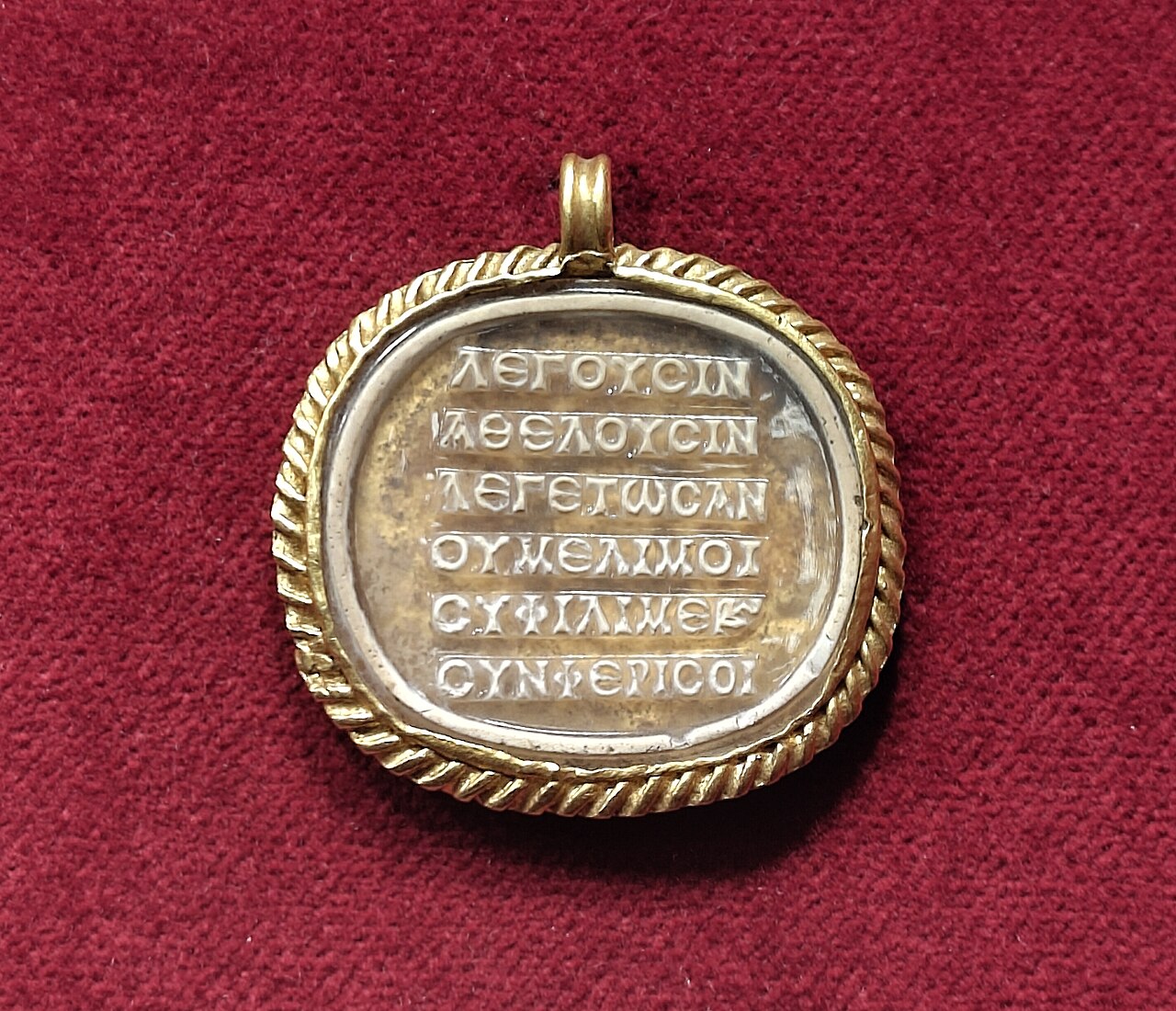 صورة Aquincum Museum