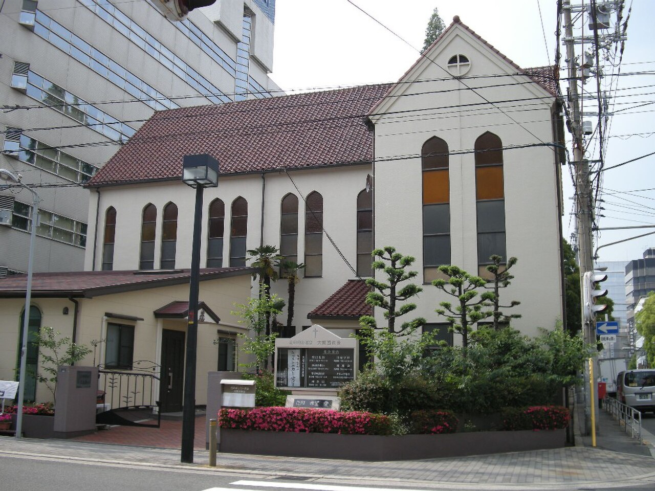 大阪西教会