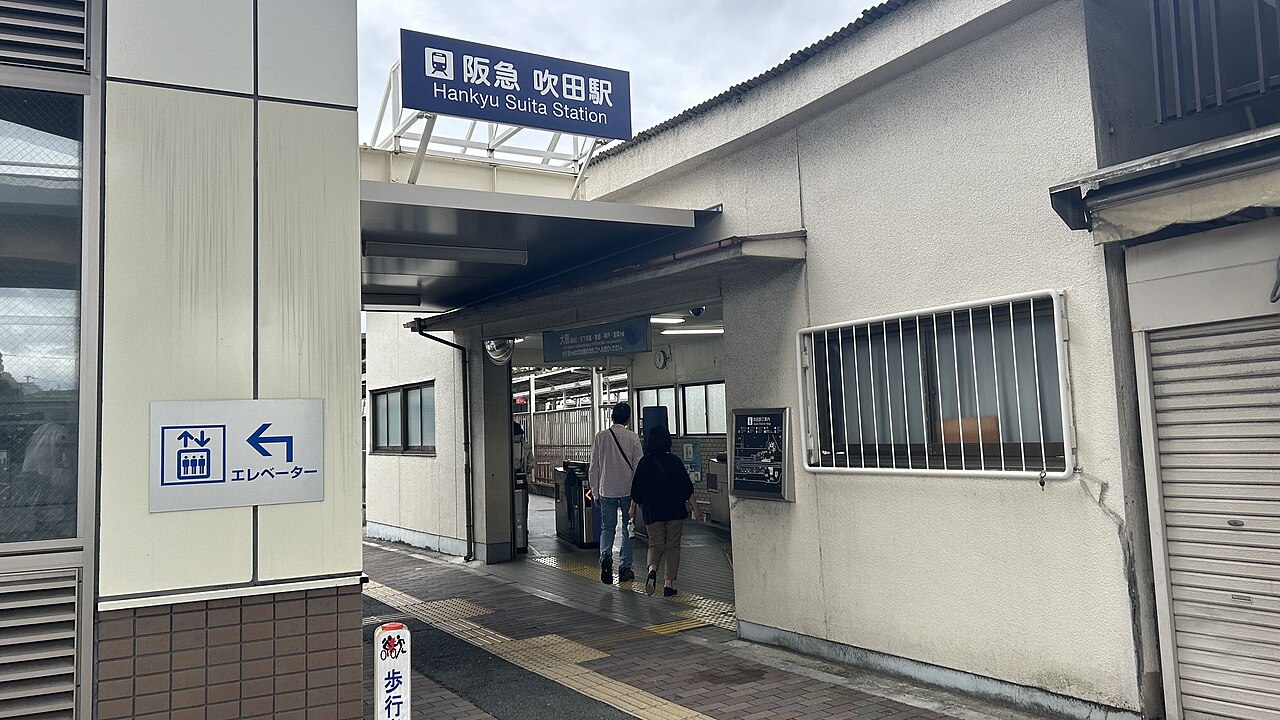 Una fotografia di 吹田市文化会館 メイシアター