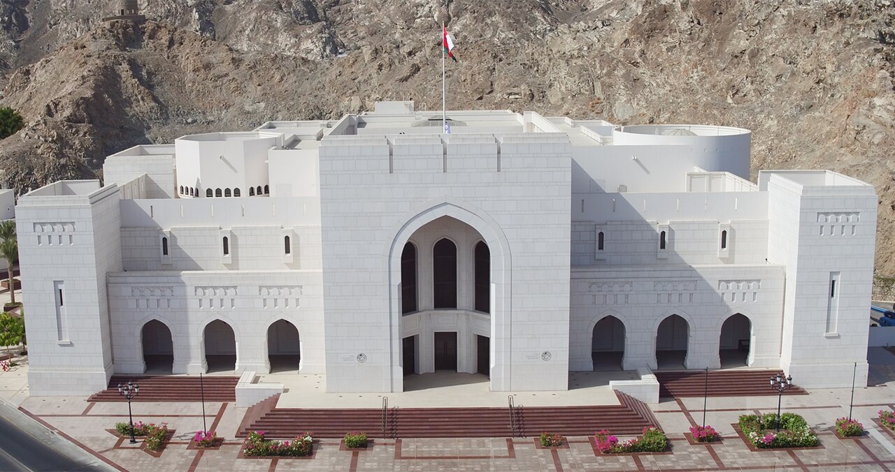 The National Museum - Sultanate of Oman fotoğrafı