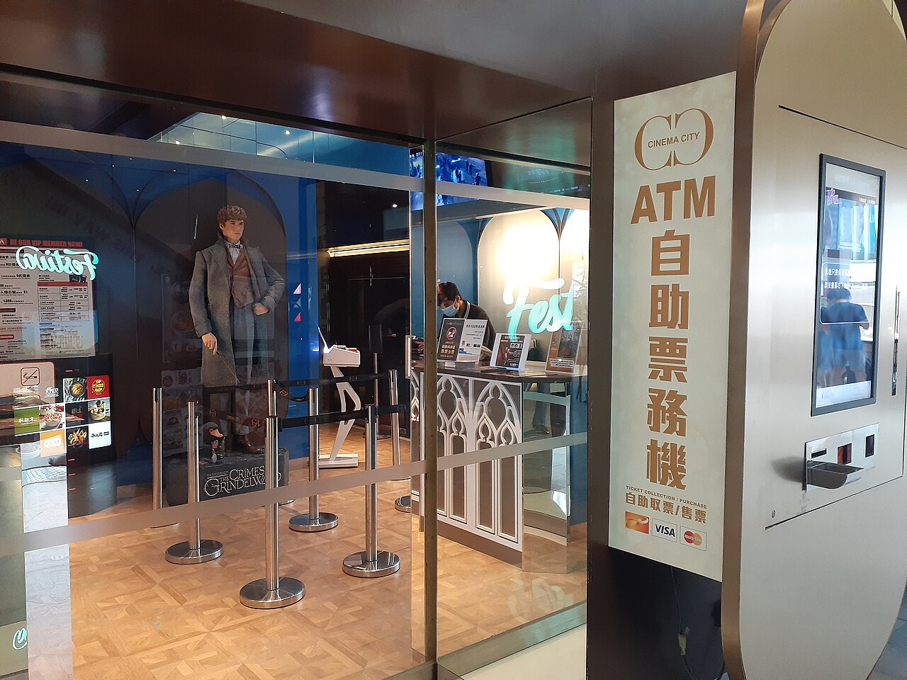 A photograph of City Cinema
