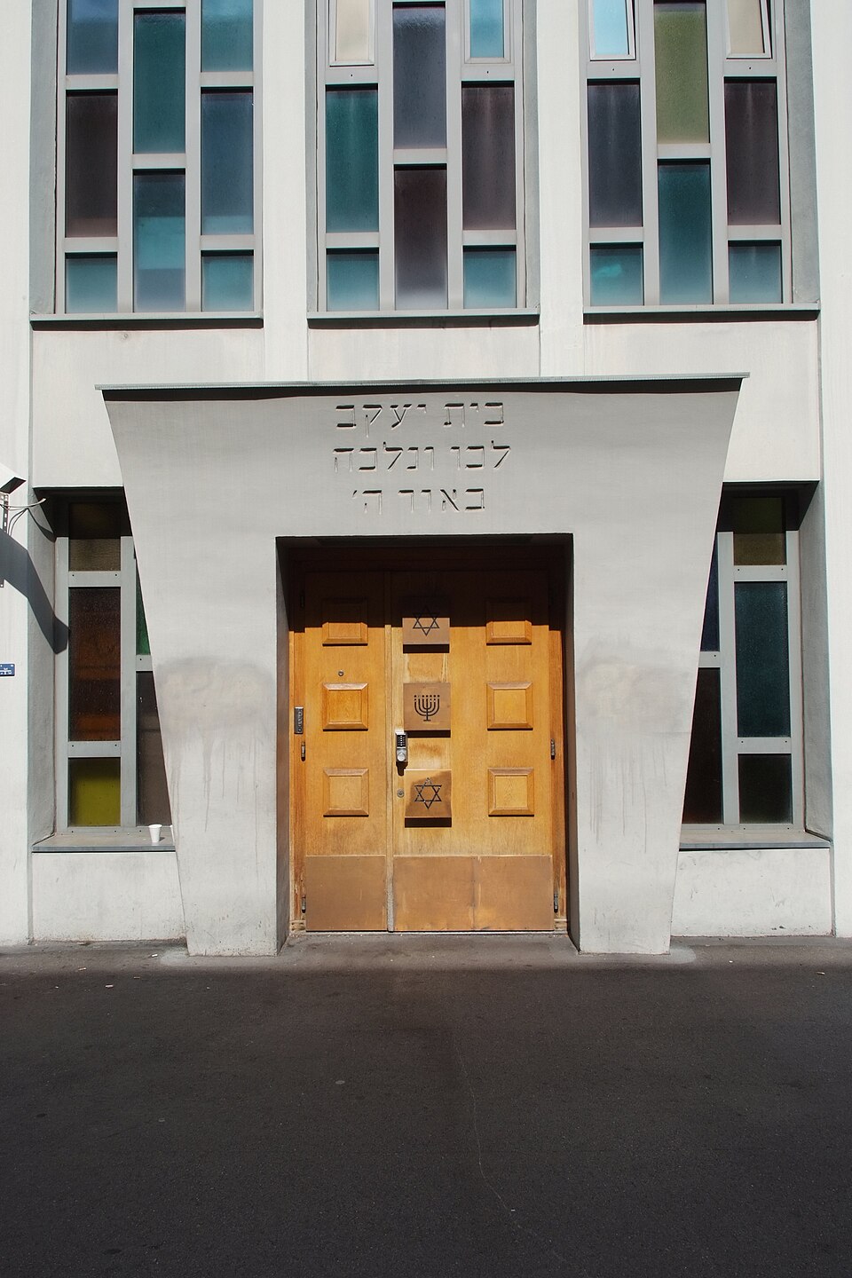 A photograph of Agudas Achim Synagogue