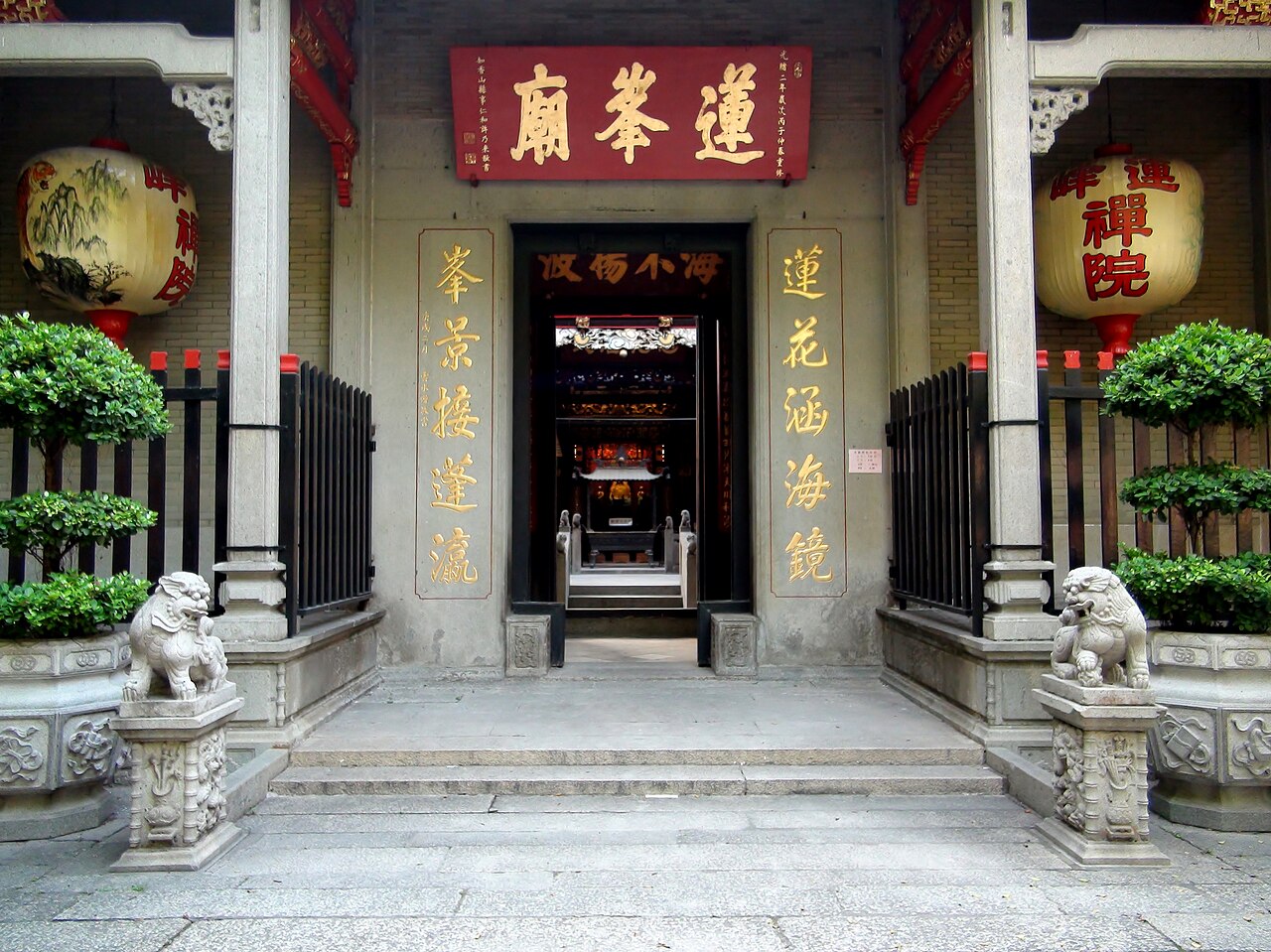 Una fotografia di 蓮峰廟 Templo Lin Fung