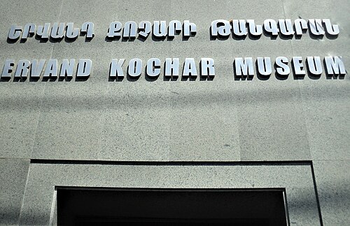 Yervand Kochar Müzesi