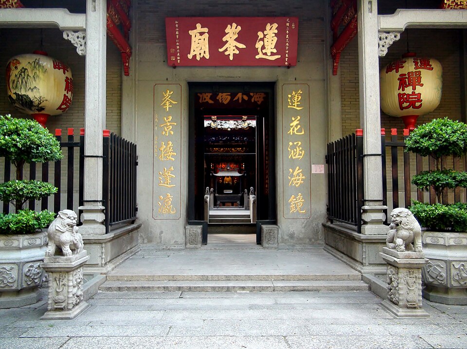 A photograph of Lin Fong Temple