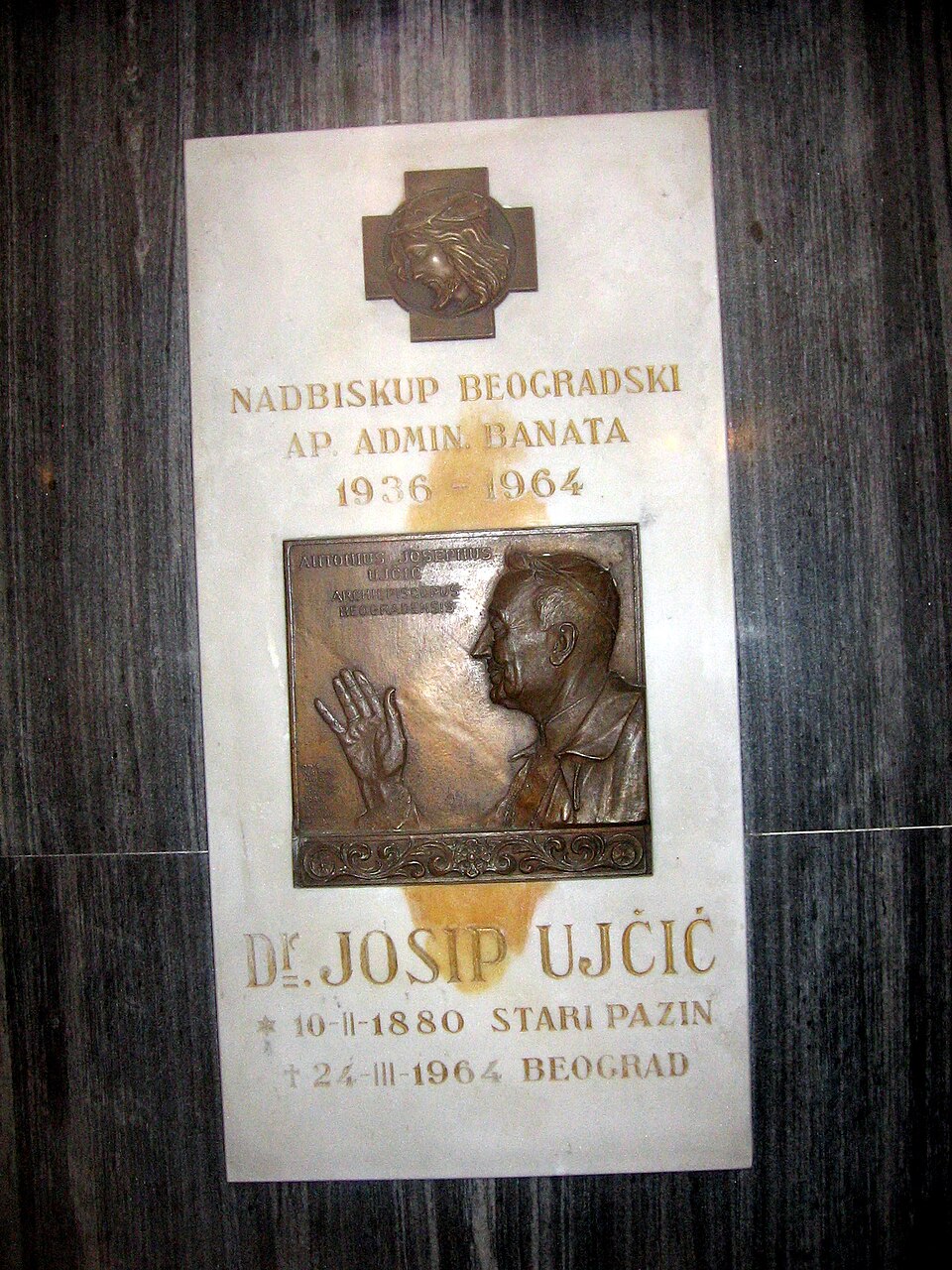 A photograph of Roman Catholic Archdiocese of Belgrade