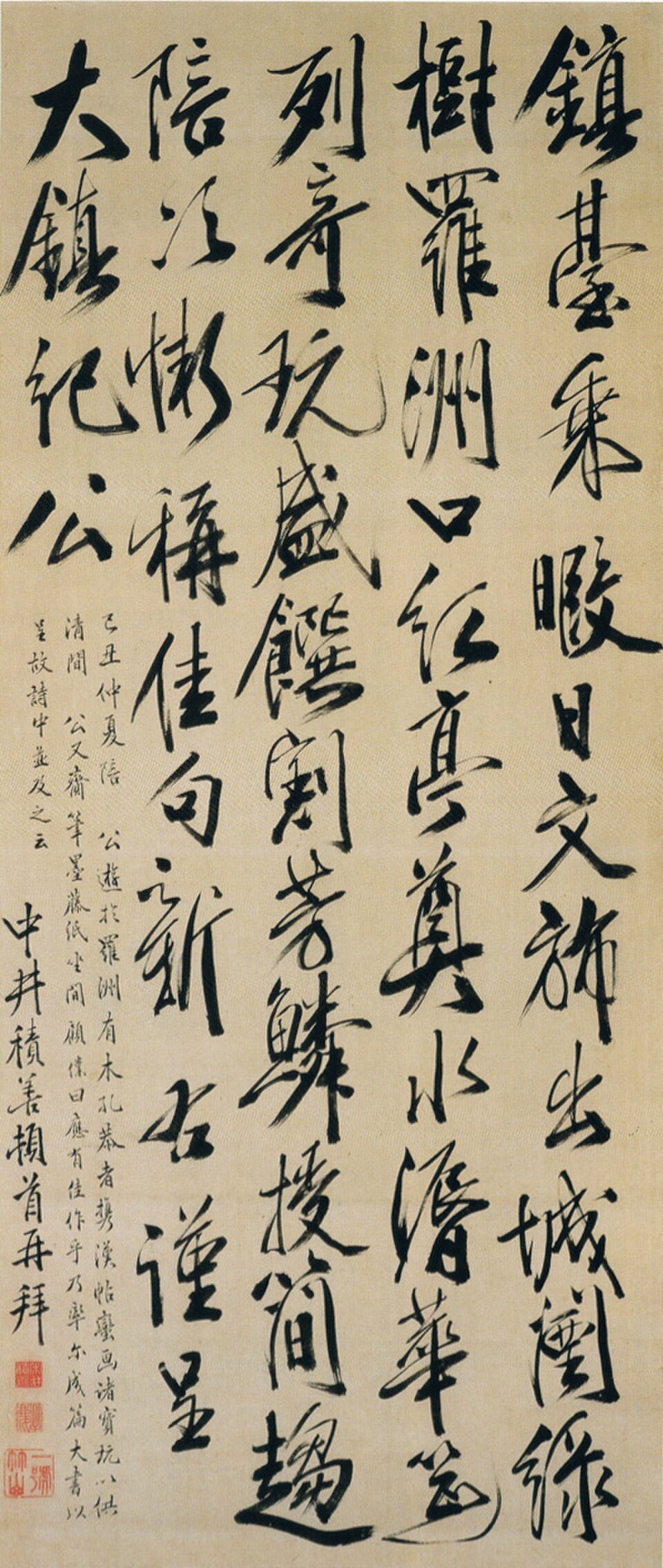 A photograph of Osaka Museum of History