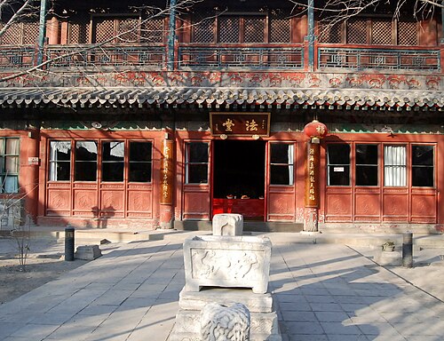 Fayuan Temple