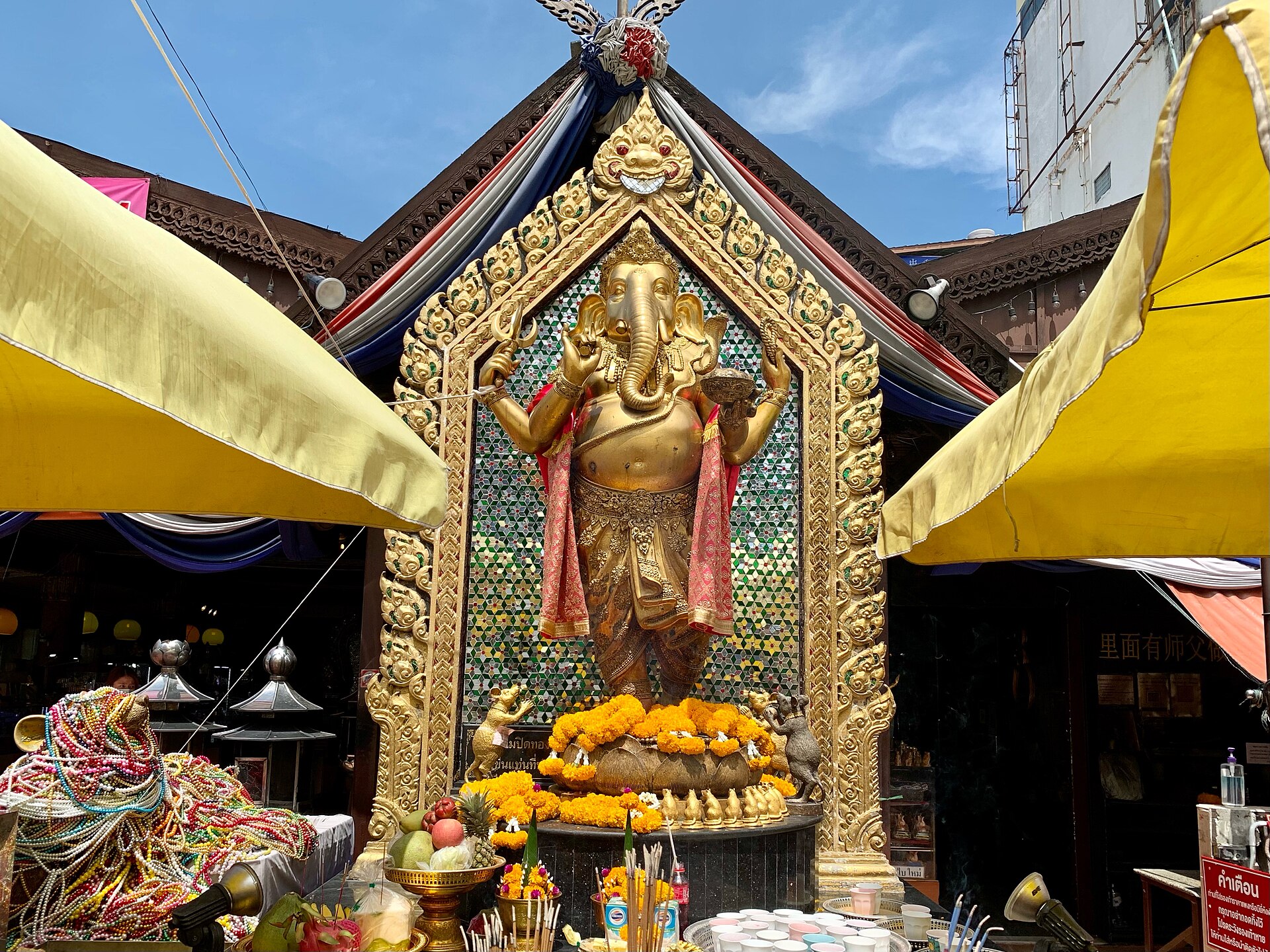 เขตห้วยขวาง의 사진