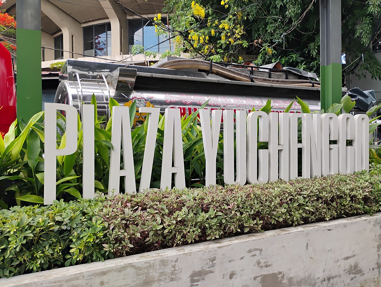 Plaza Yuchengco