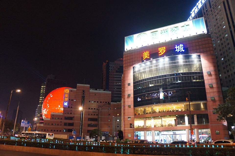 A photograph of Metro-City