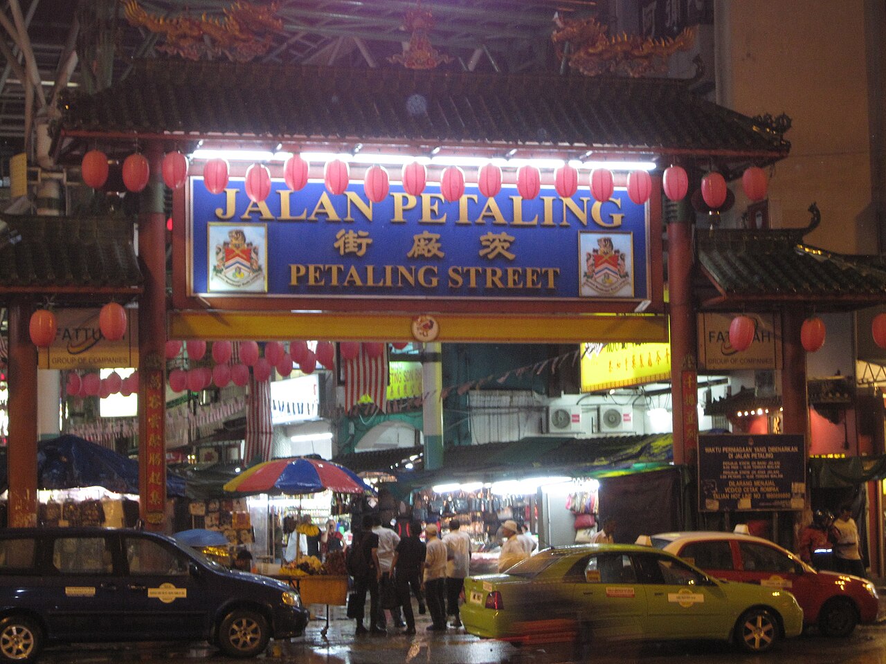 Petaling Street fotoğrafı
