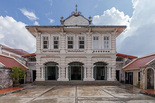 Phuket Thai Hua School