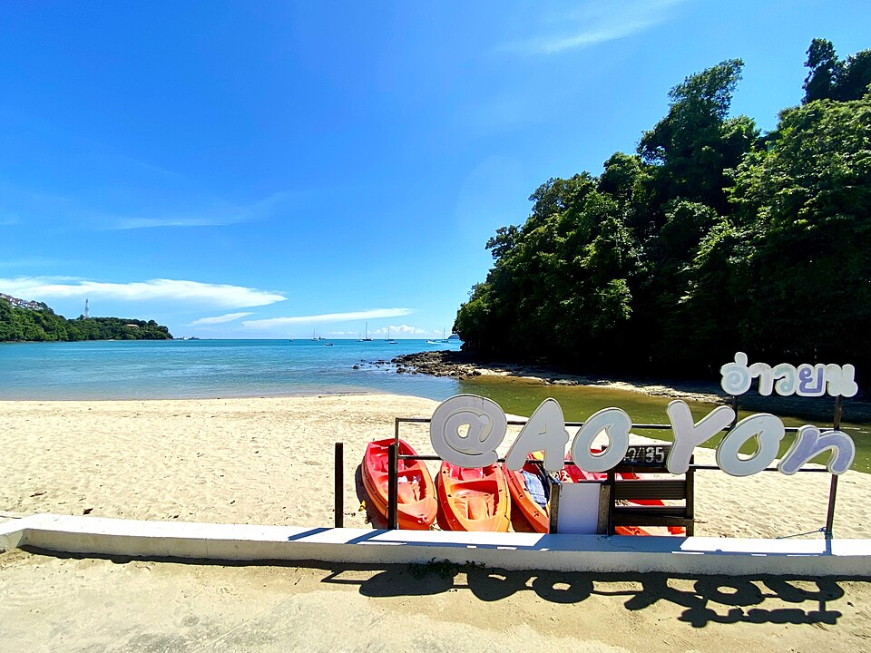 A photograph of Ao Yon Beach