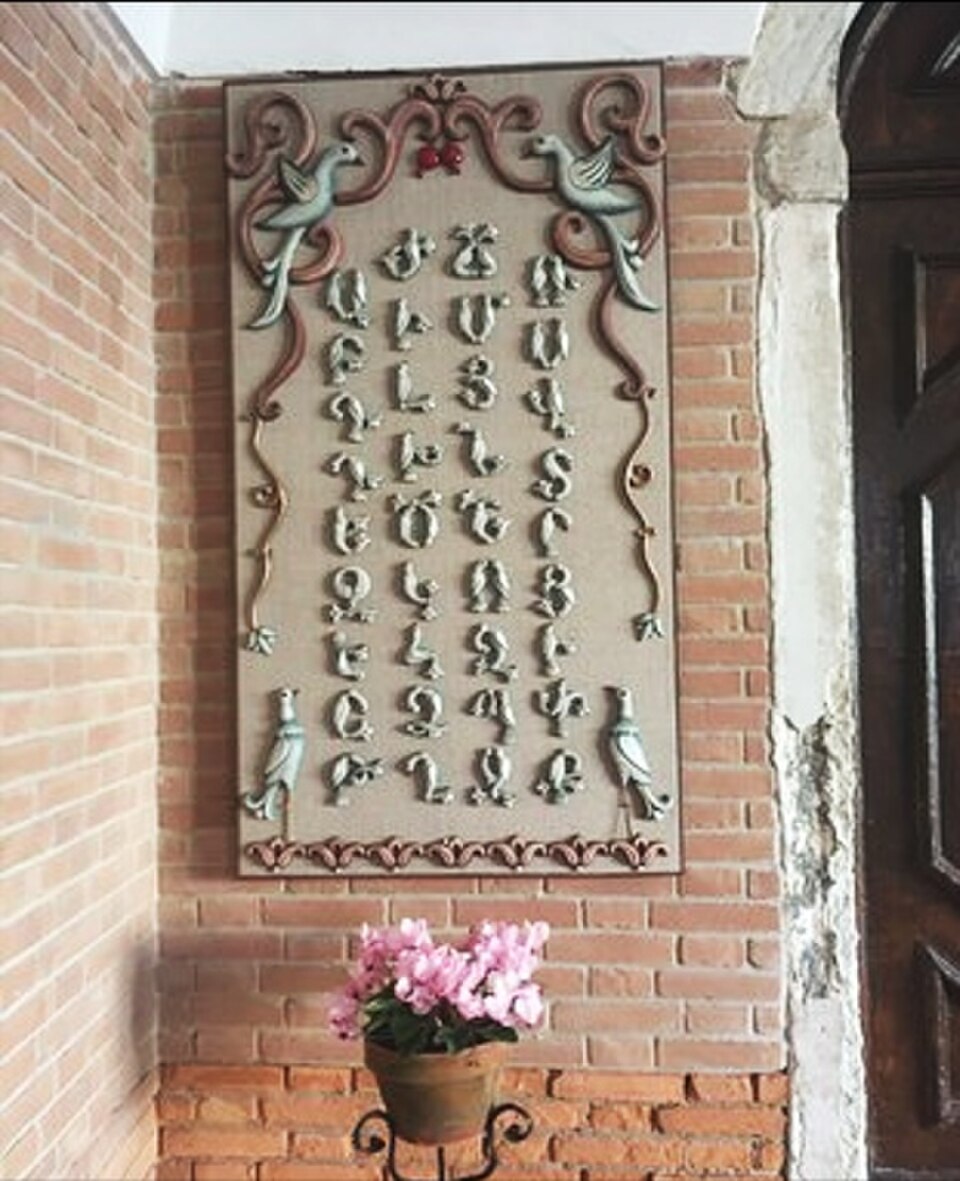 A photograph of Monastery of San Lazzaro degli Armeni