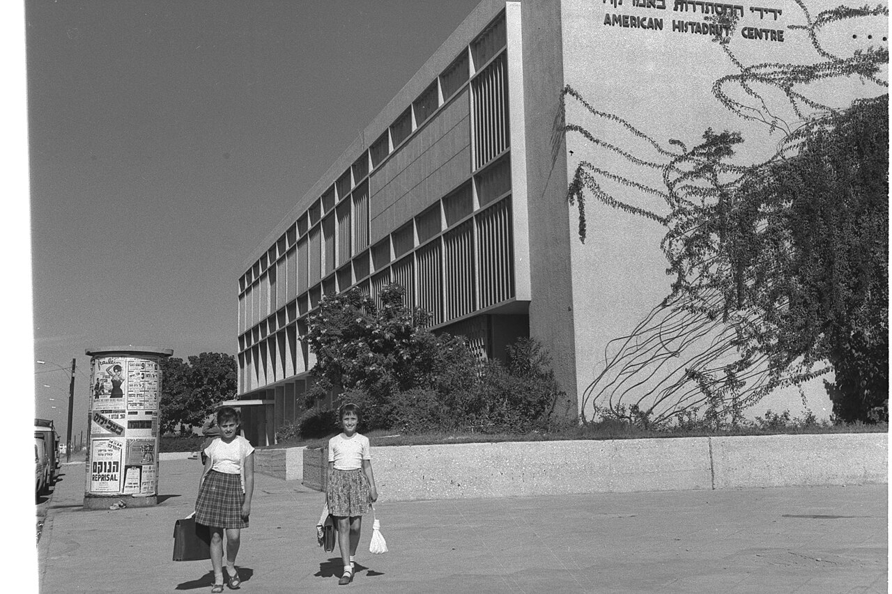 בית ליסין fotoğrafı