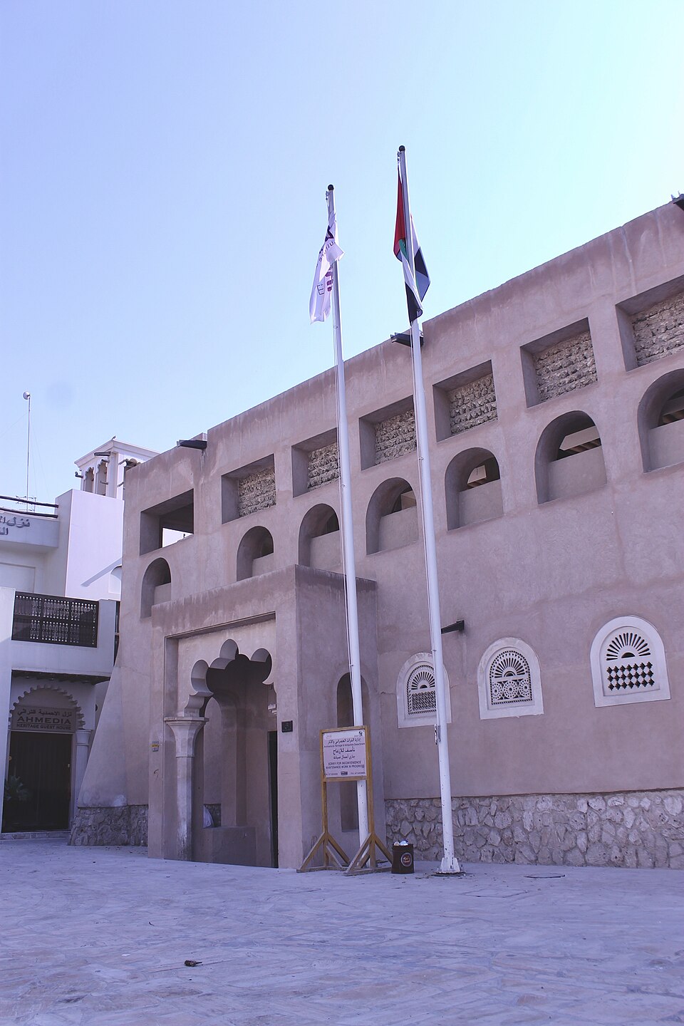 A photograph of Al Ahmadiya School
