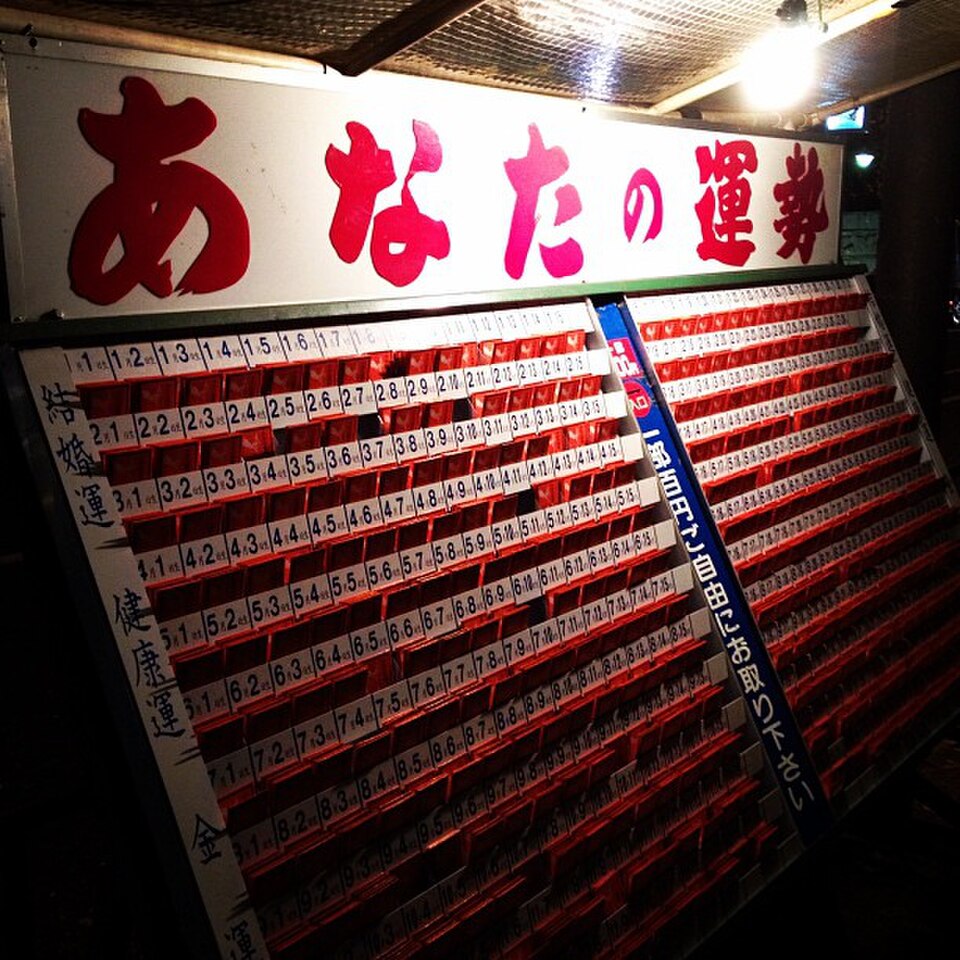 A photograph of Kanda-myōjin