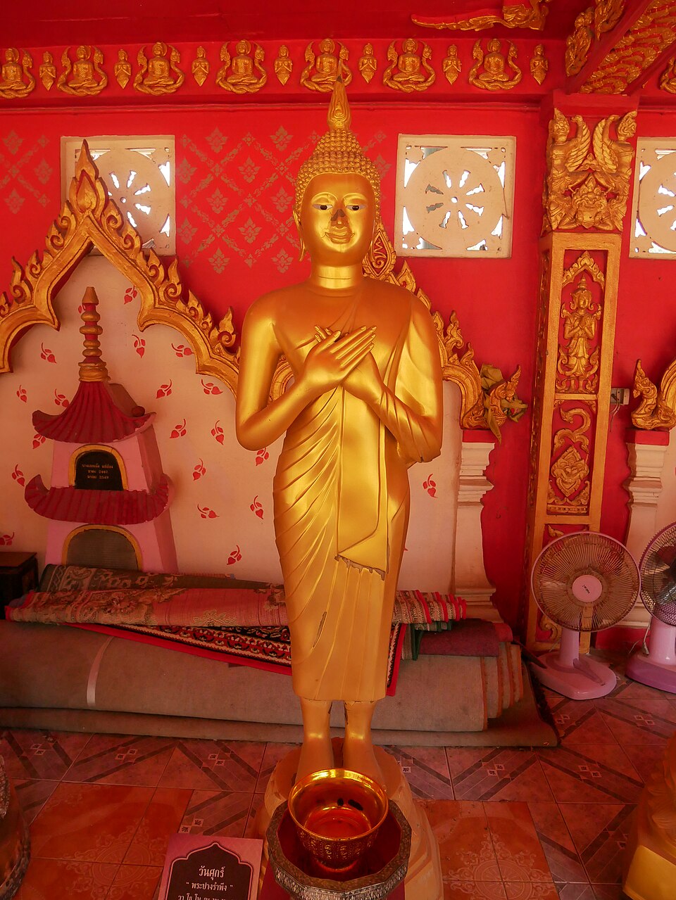 A photograph of Wat Phra Nang Sang