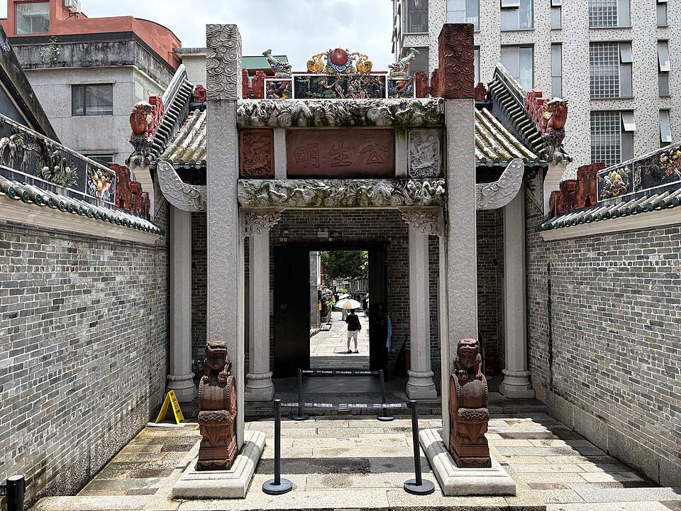 A photograph of 新安县衙