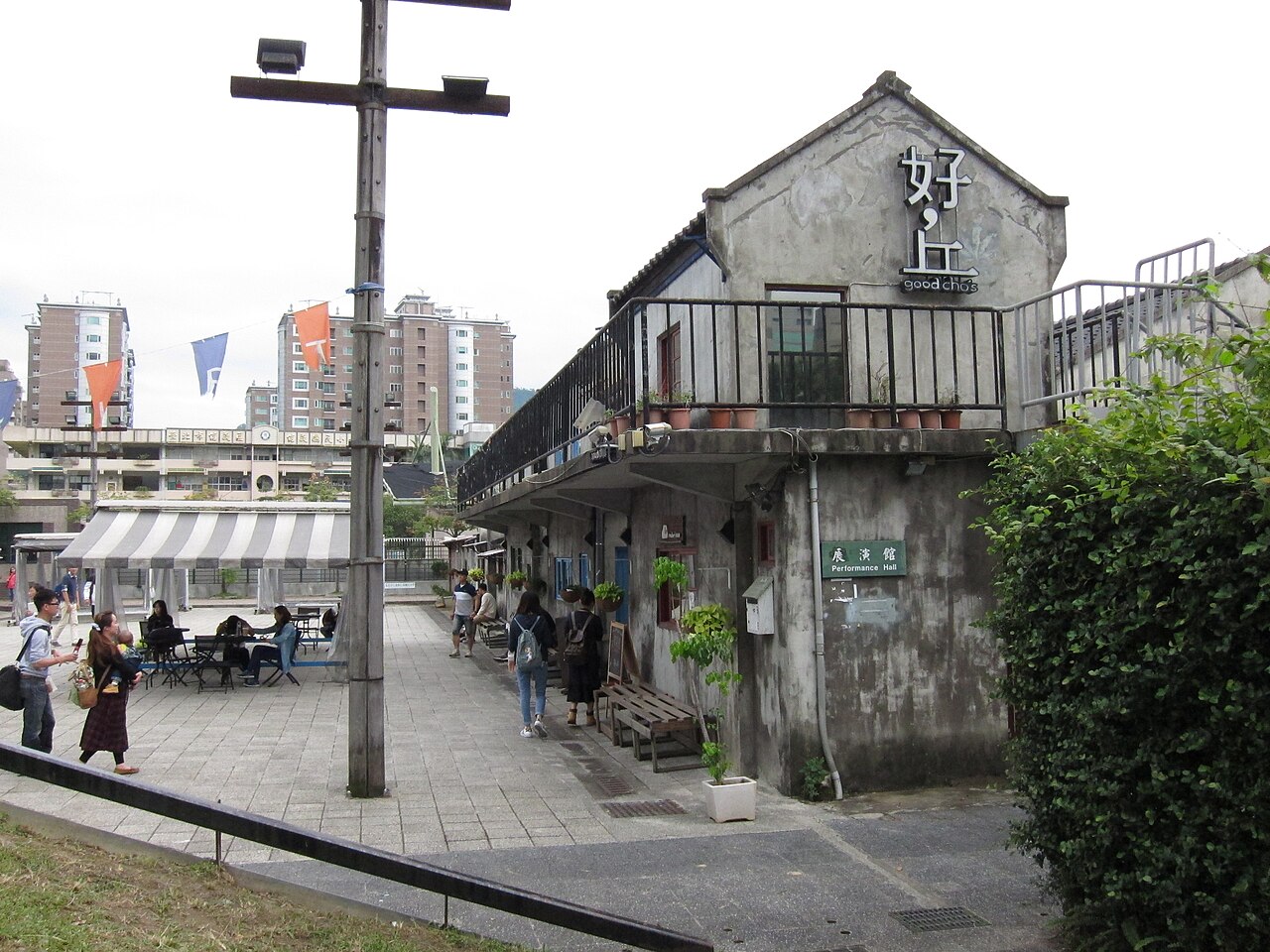 Forty-four South Village fotoğrafı