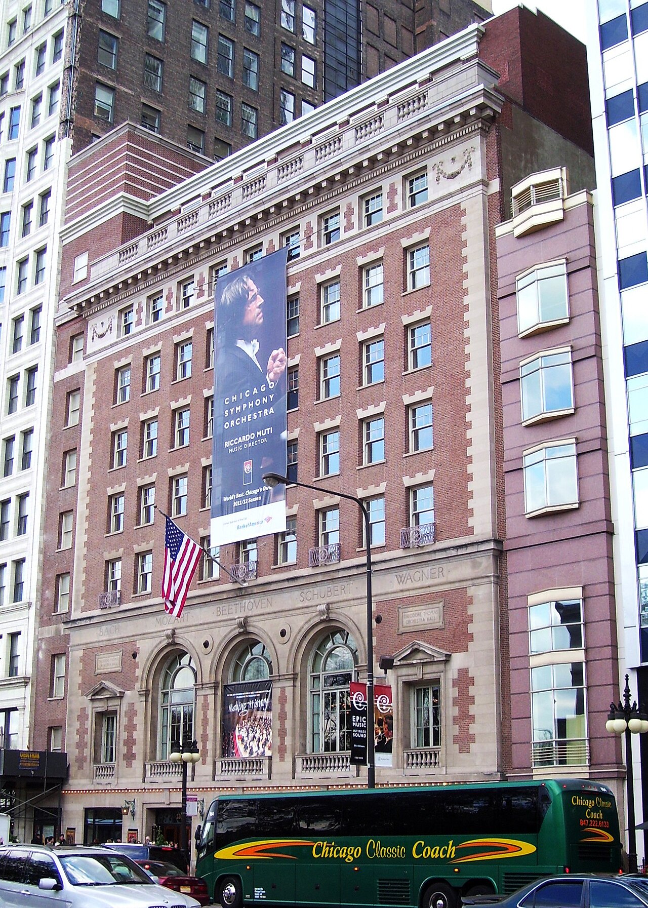 Symphony Center의 사진