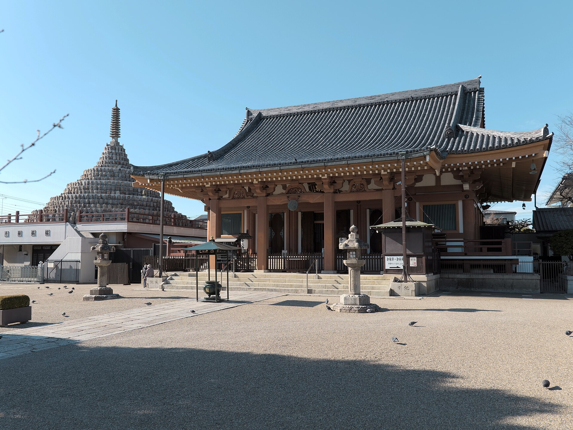 Mibu-dera