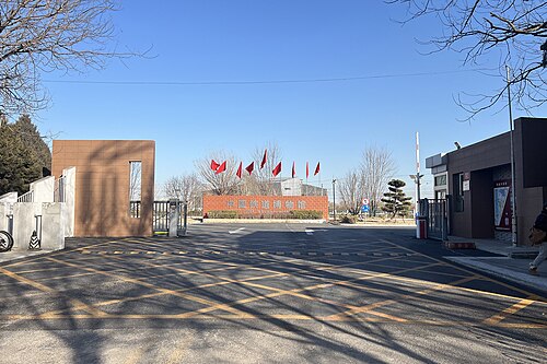 中国铁道博物馆（东郊展馆）