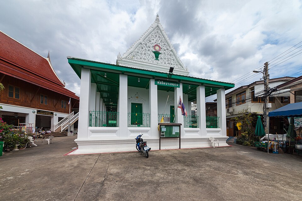 A photograph of Bang Luang Mosque