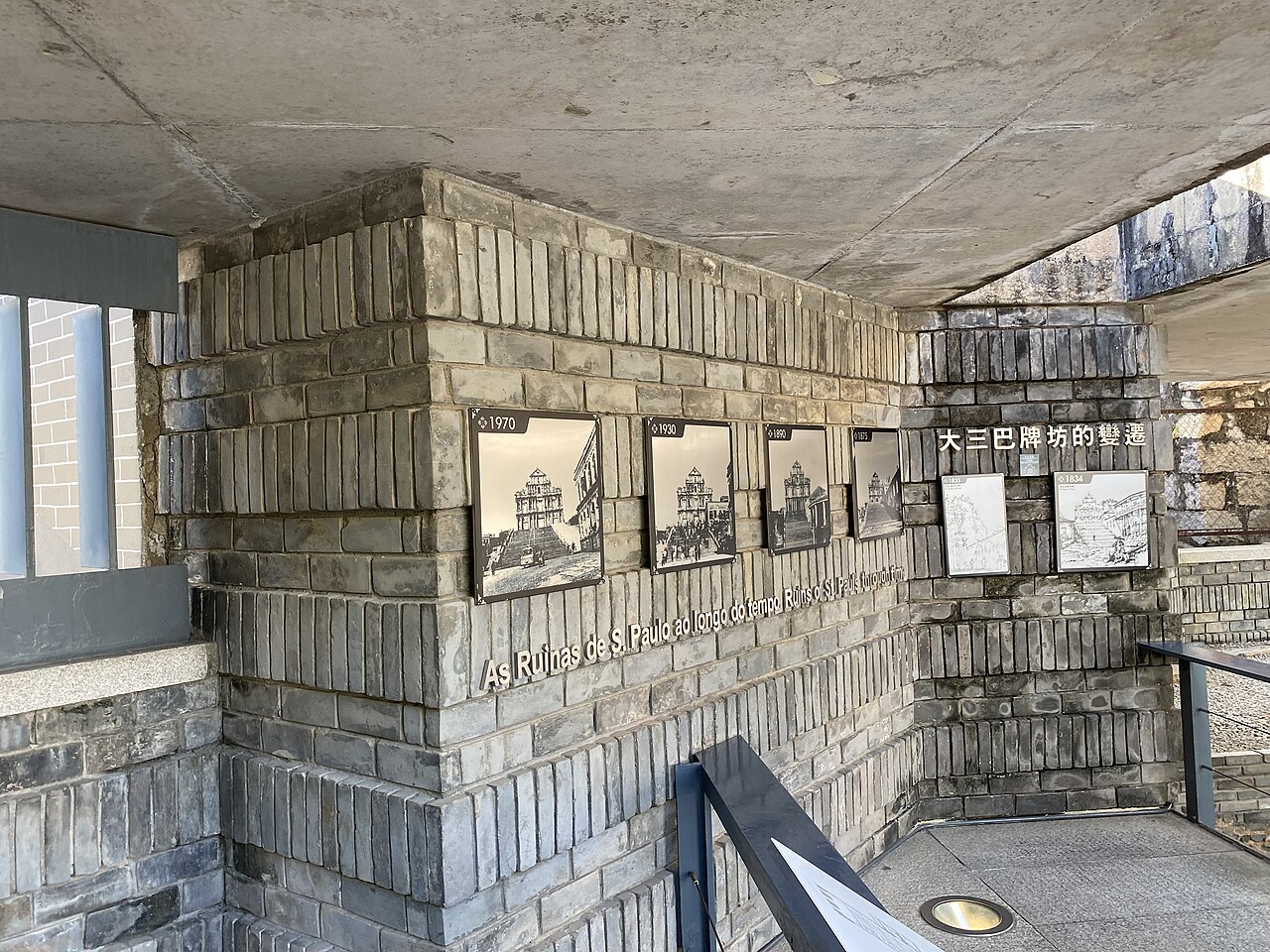 天主教藝術博物館 Museu de Arte Sacra e Cripta fotoğrafı
