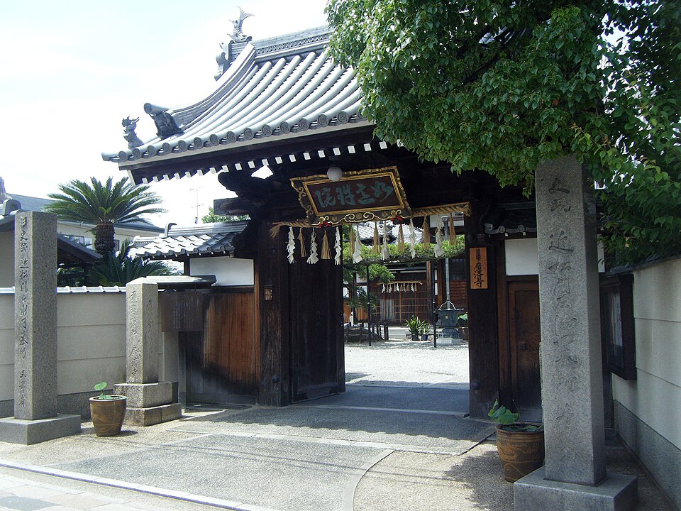 A photograph of Ama Kosaiji Temple Sanmon