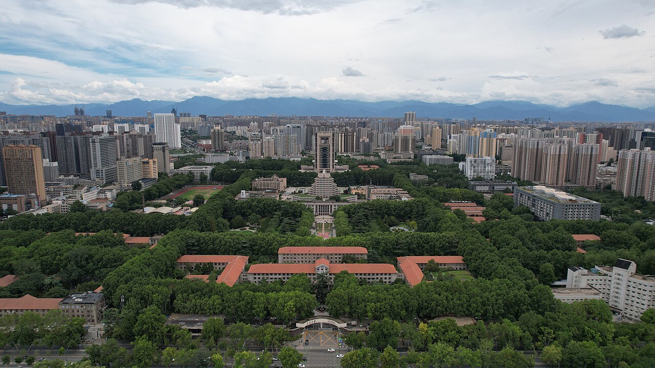 Xingqinggong Park fotoğrafı