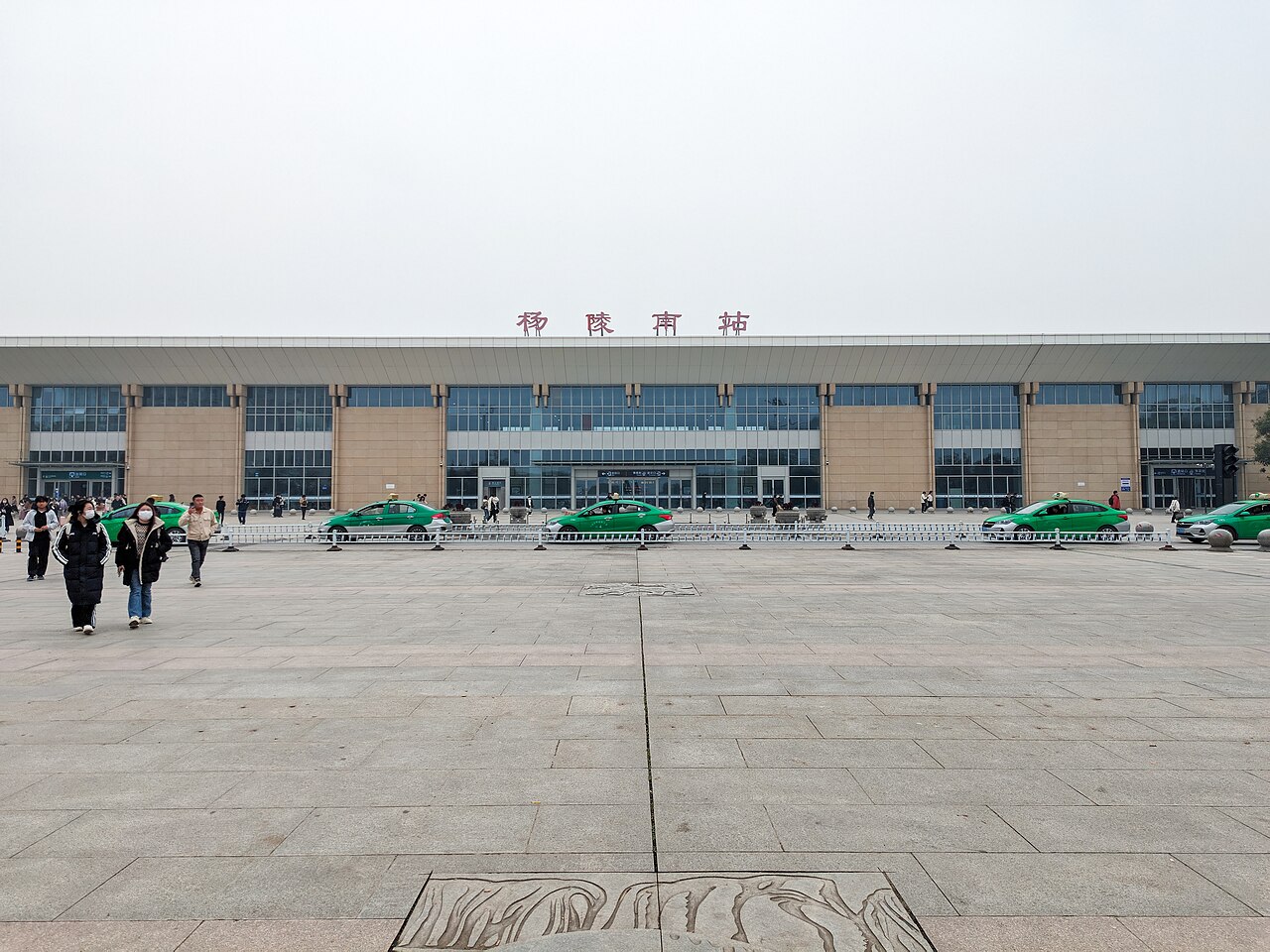 杨陵南站站前广场 fotoğrafı