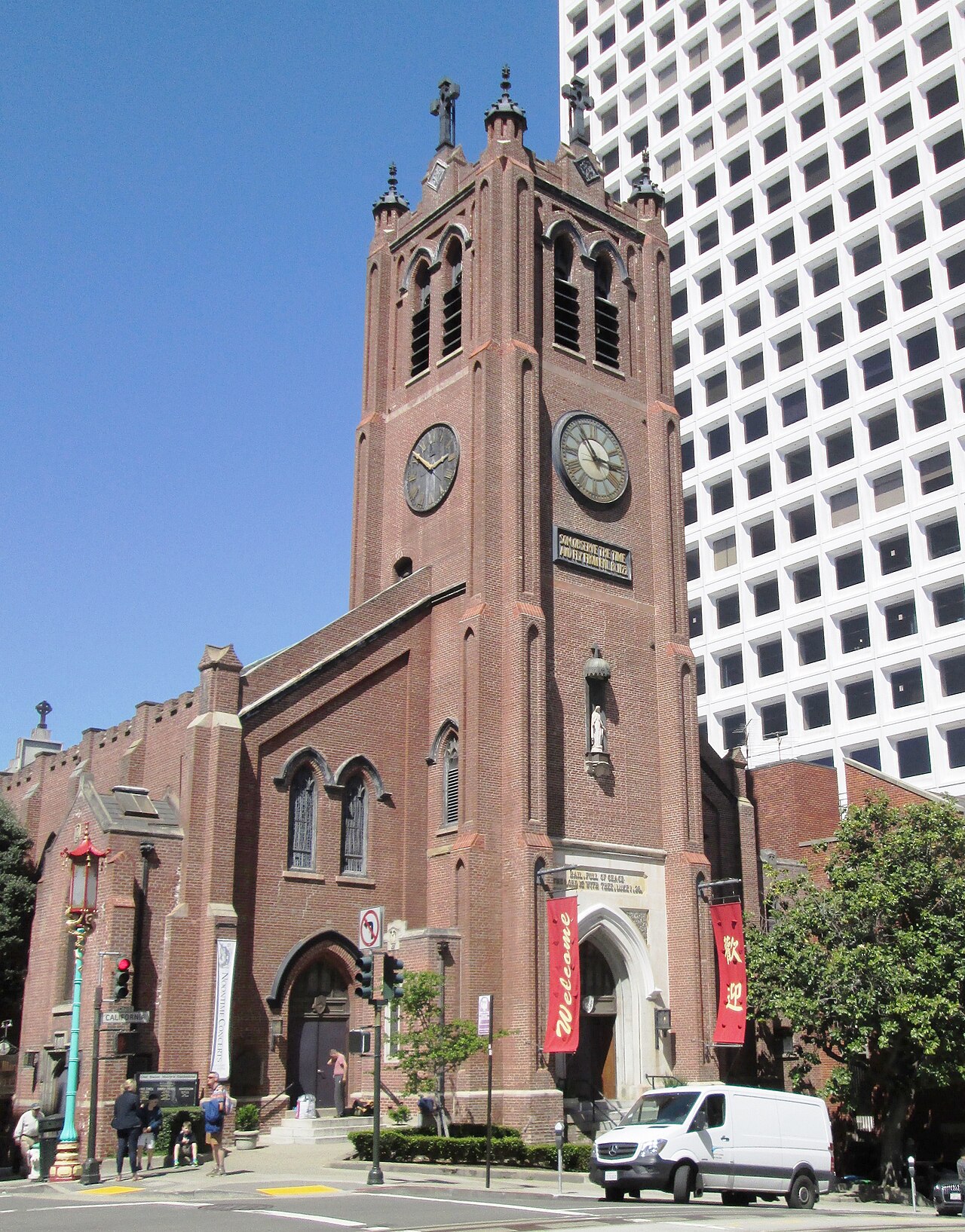 Old Saint Mary's Cathedral의 사진