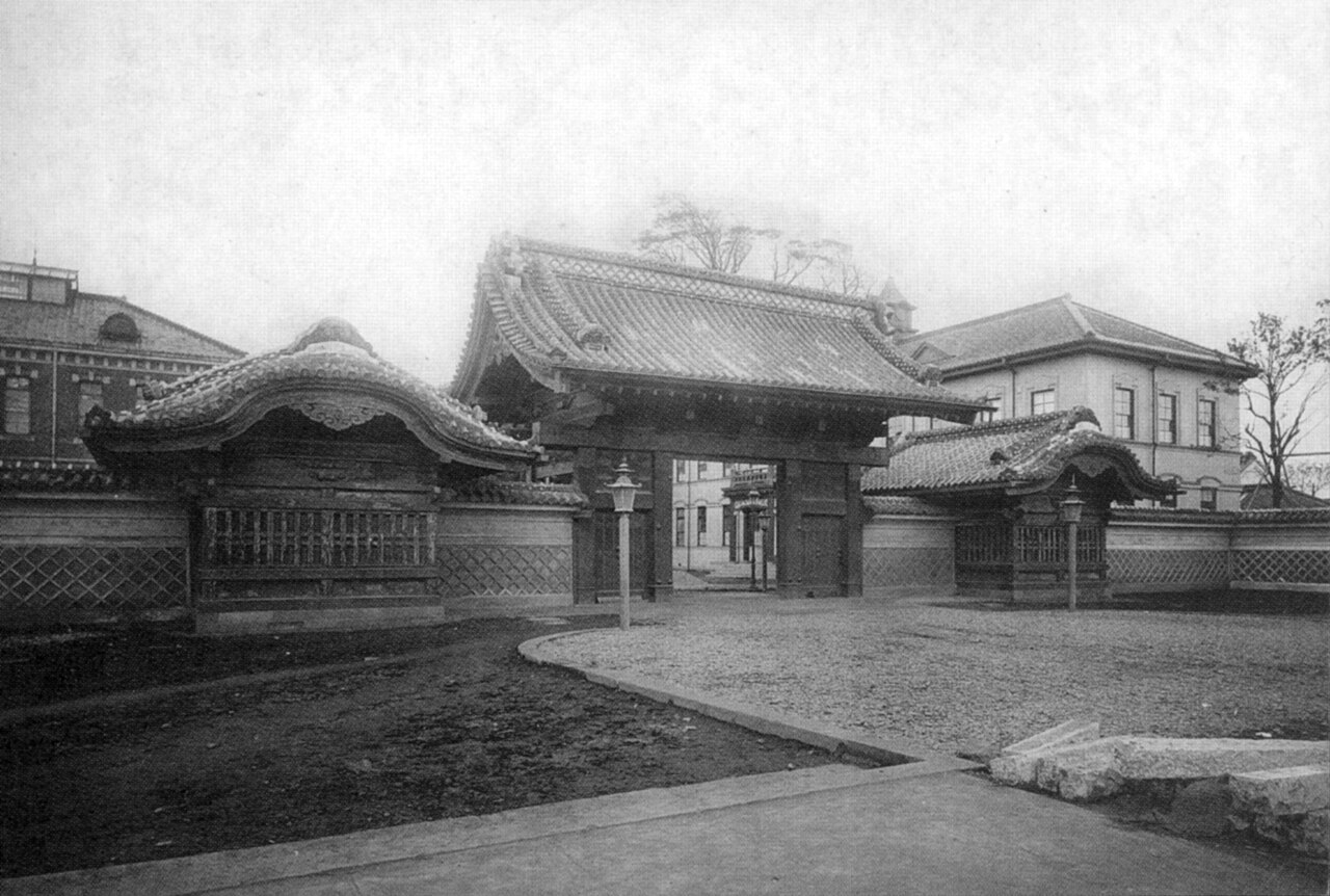 Une photographie de 赤門