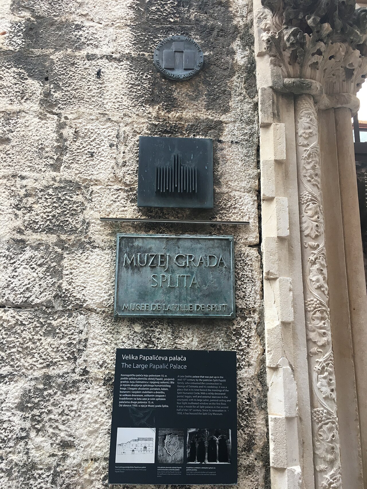 صورة Velika Papalićeva palača